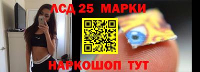 спайс Рязань