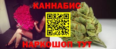 сатива Рузаевка