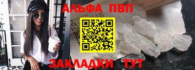 сатива Рузаевка