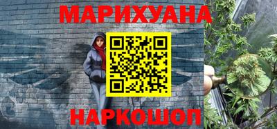 бутик Рыбинск