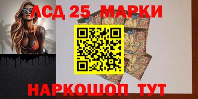 бутик Рыбинск