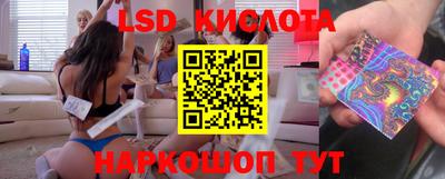 спайс Рязань