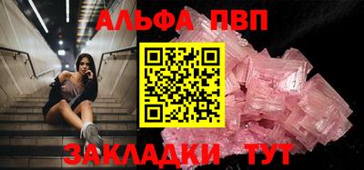 бутик Рыбинск