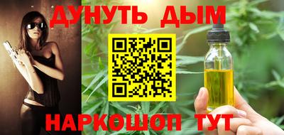 спайс Рязань