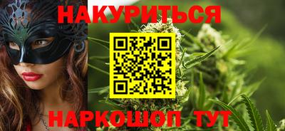 сатива Рузаевка