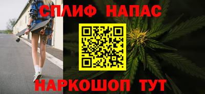 сатива Рузаевка