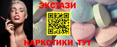спайс Рязань