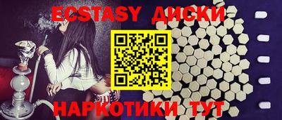 спайс Рязань