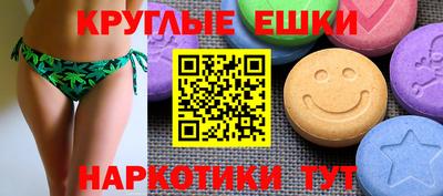 бутик Рыбинск