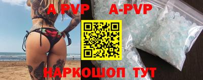 сатива Рузаевка
