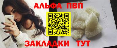 спайс Рязань