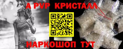 сатива Рузаевка