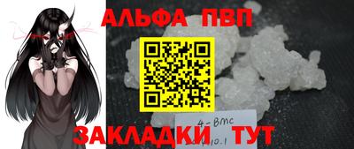 бутик Рыбинск