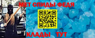 спайс Рязань