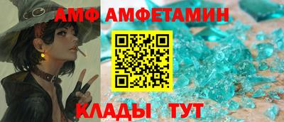 бутик Рыбинск