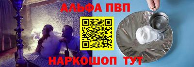 jwh Севастополь