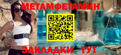 сатива Рузаевка