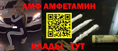 сатива Рузаевка