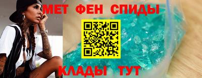 спайс Рязань