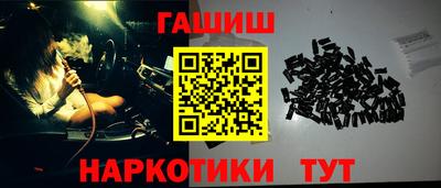 сатива Рузаевка