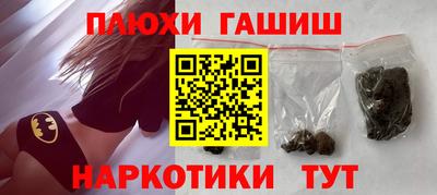 спайс Рязань