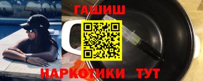 спайс Рязань