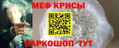 спайс Рязань