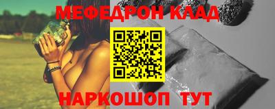 сатива Рузаевка