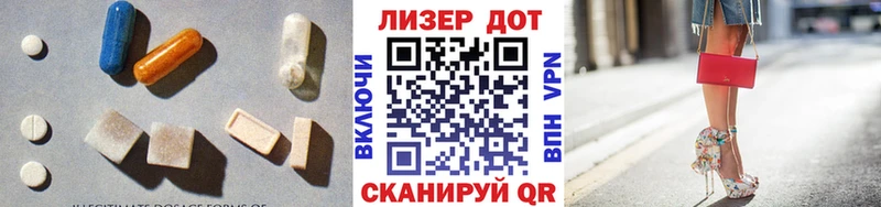 ЛСД экстази ecstasy  блэк спрут   Оренбург  дарнет шоп 