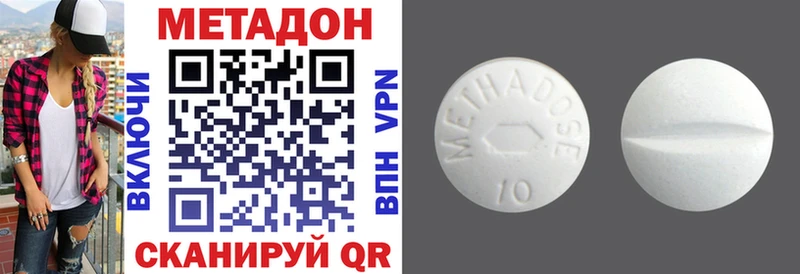 МЕГА маркетплейс  Оренбург  Метадон methadone 