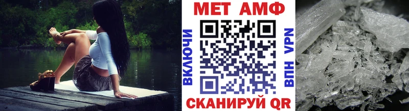 Метамфетамин витя  blacksprut зеркало  Оренбург 