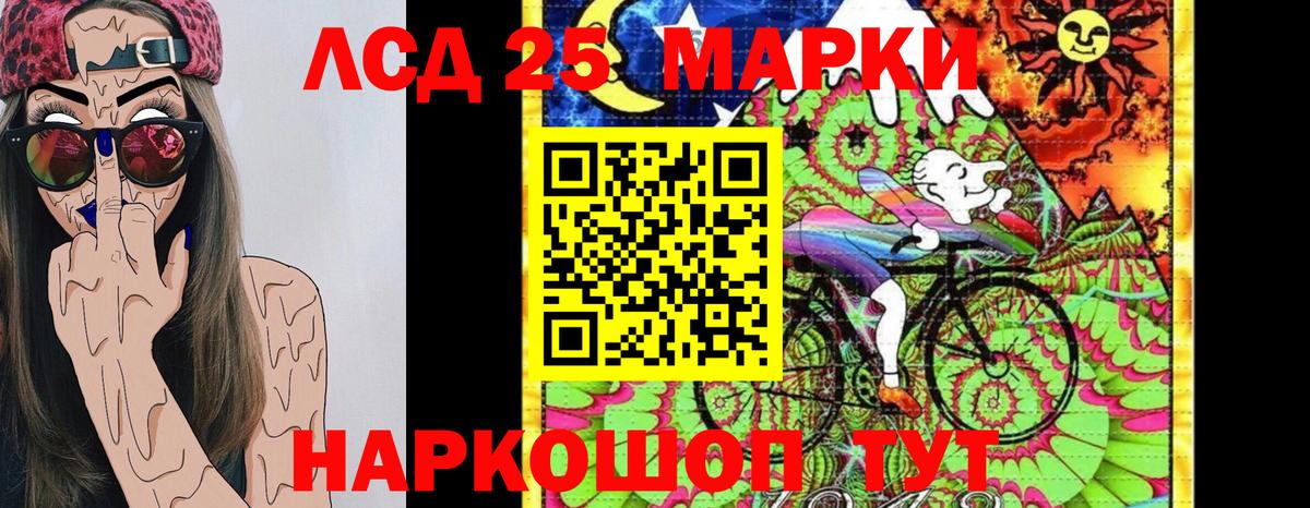 купить наркотики сайты  Марки N-bome 1500мкг  Вход с VPN  Оренбург 