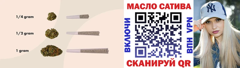 Дистиллят ТГК гашишное масло  где купить наркотик  Оренбург 