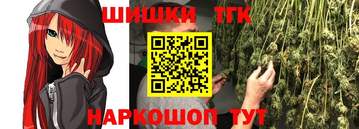 Конопля THC 21%  Вход с VPN  Конопля Ganja  Каннабис гибрид  Оренбург  Марихуана гибрид 